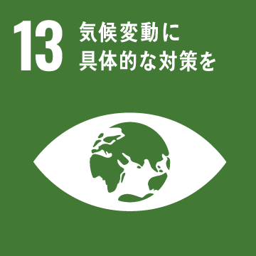 SDGs7