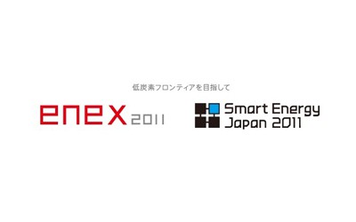 ENEX2011/Smart Energy Japan2011