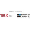 ENEX2011/Smart Energy Japan2011