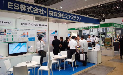 第7回省エネ・節電EXPO 弊社ブース