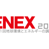 ENEX2017