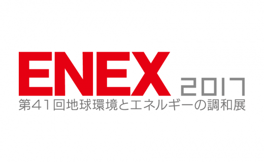 ENEX2017